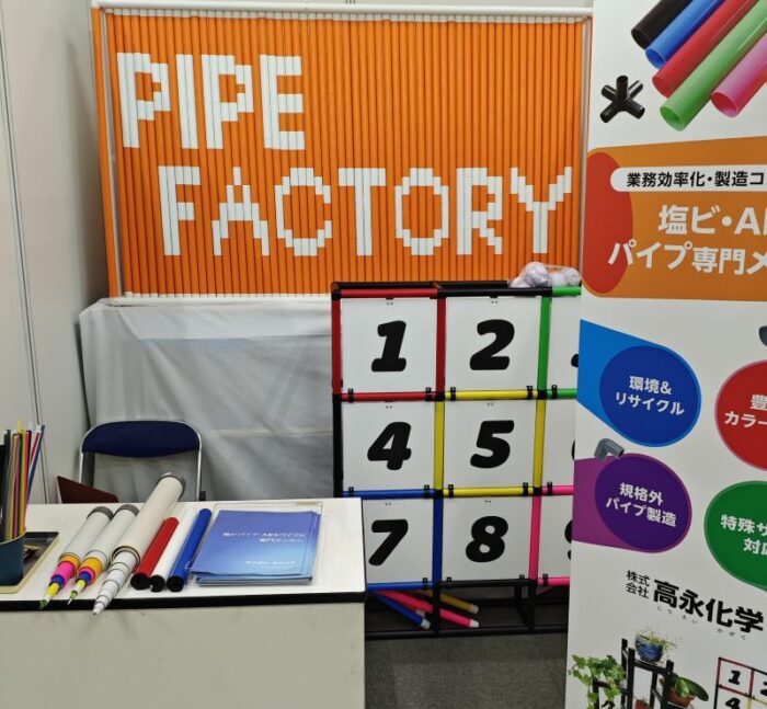 大阪勧業展出展ブース