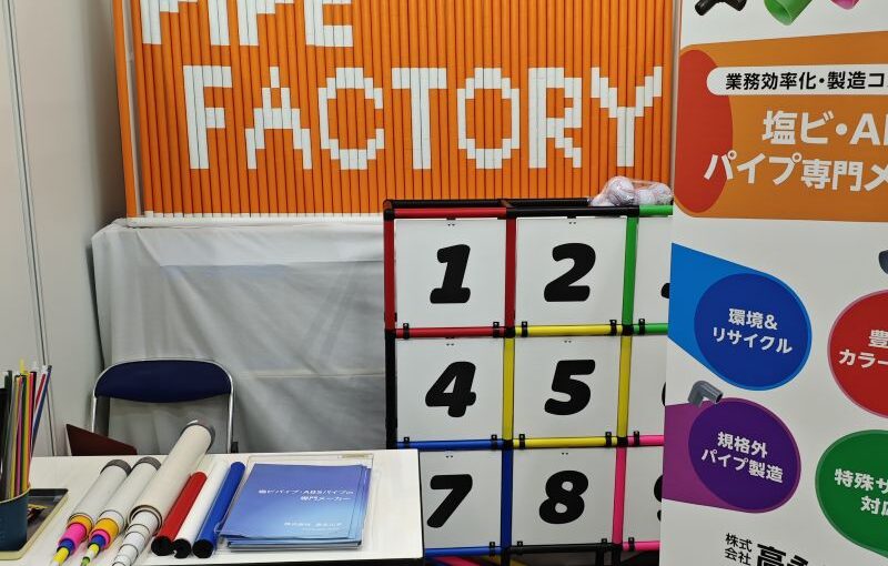 大阪勧業展出展ブース