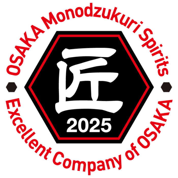 大阪ものづくり優良企業賞2025受賞