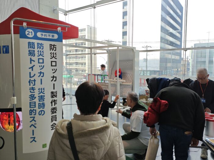 東成こどもモノづくりフェスタに展示した防災ロッカー