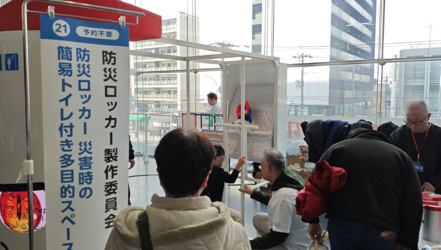 東成こどもモノづくりフェスタに展示した防災ロッカー