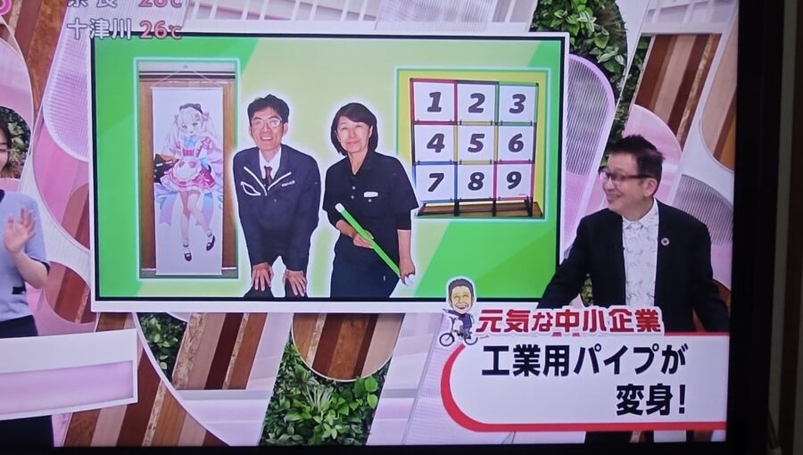 NHKおはよう関西「元気な中小企業」で紹介された高永化学